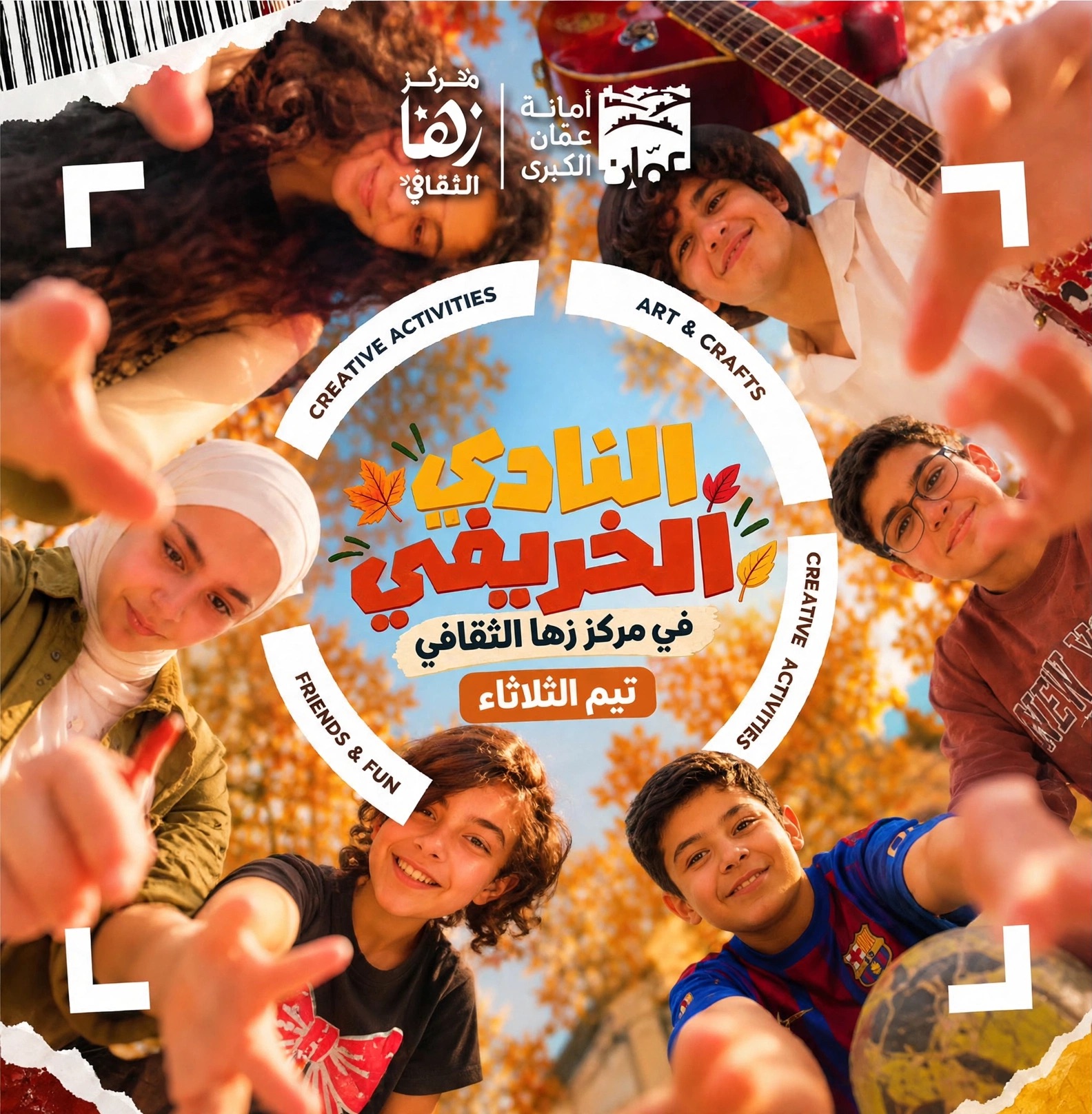همة فريق زها الخريفي.. بإيدينا بنصنع الفرق