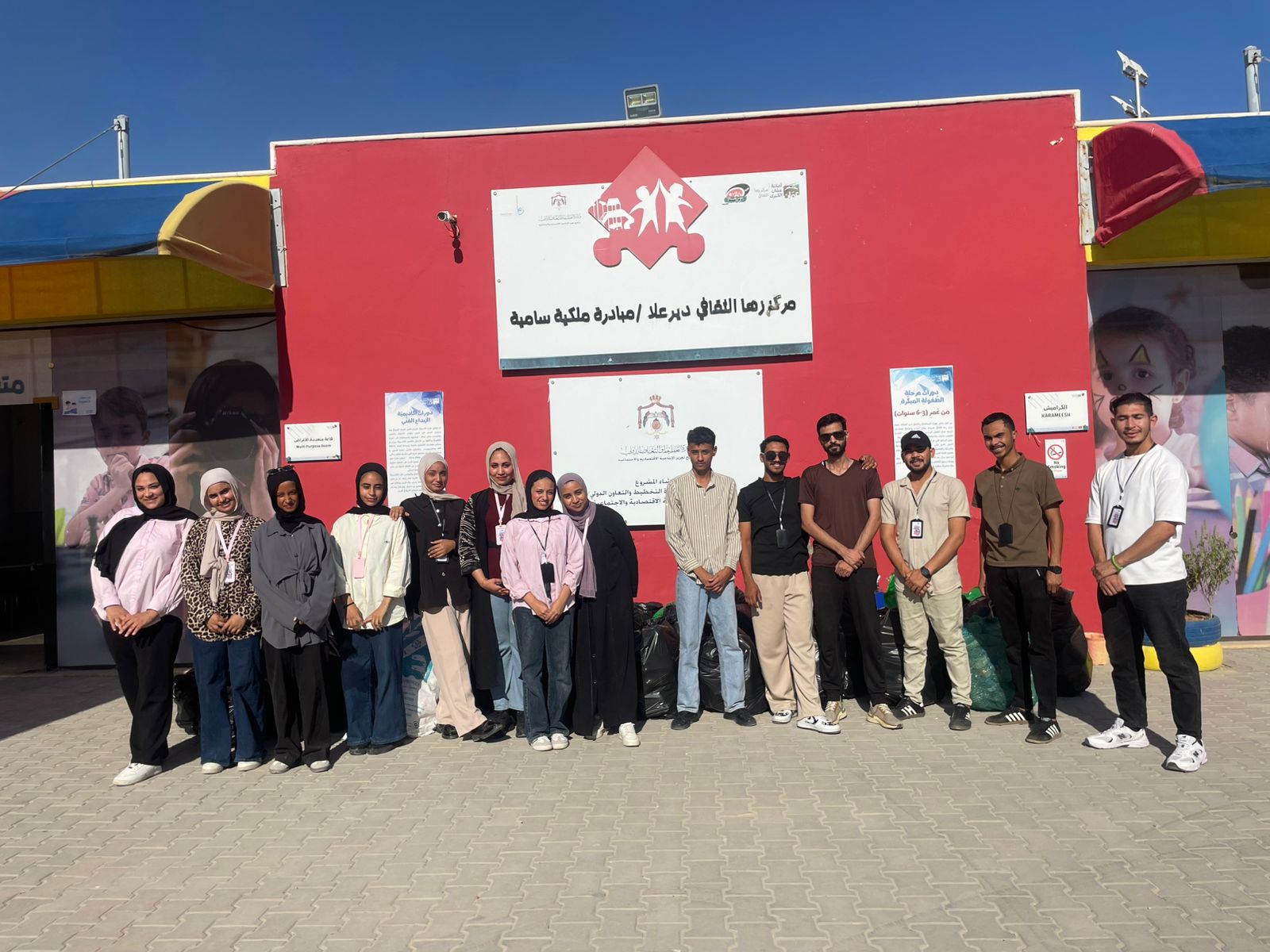 متطوع دعم إداري