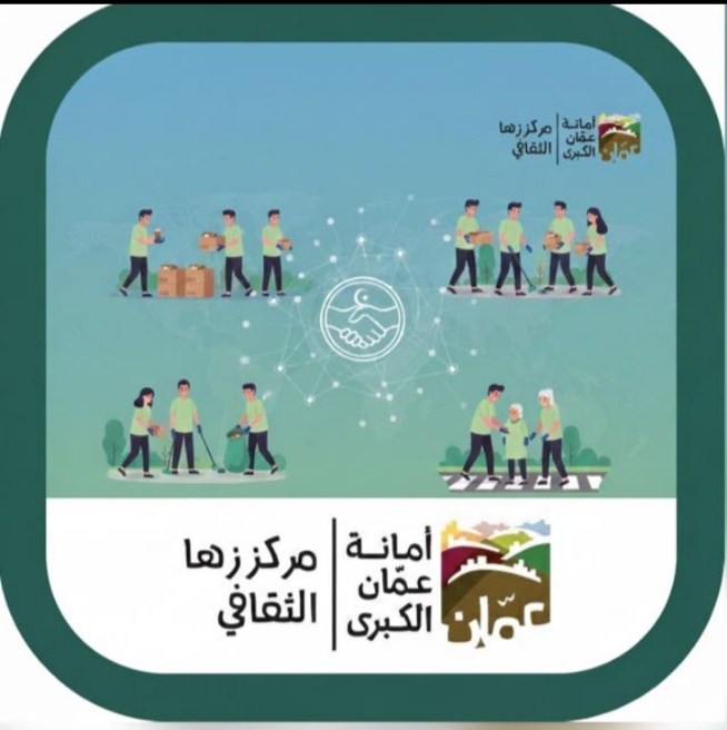 لقاء المتطوعين لبحث آلية العمل على مبادرة العجلات الخضراء 💚