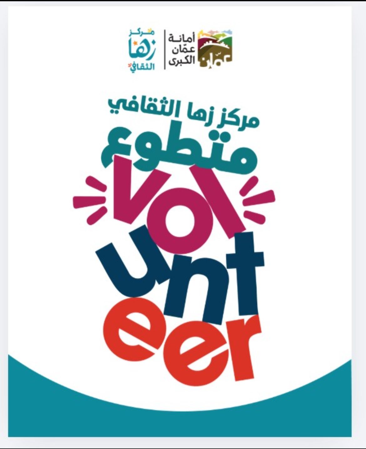 متطوعات دعم الدورات التدريبية الصباحية