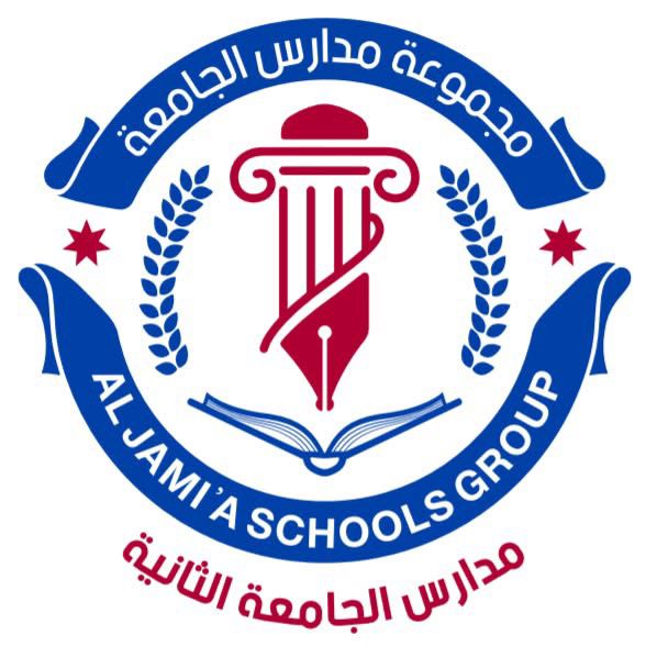 مدارس الجامعة الثانية