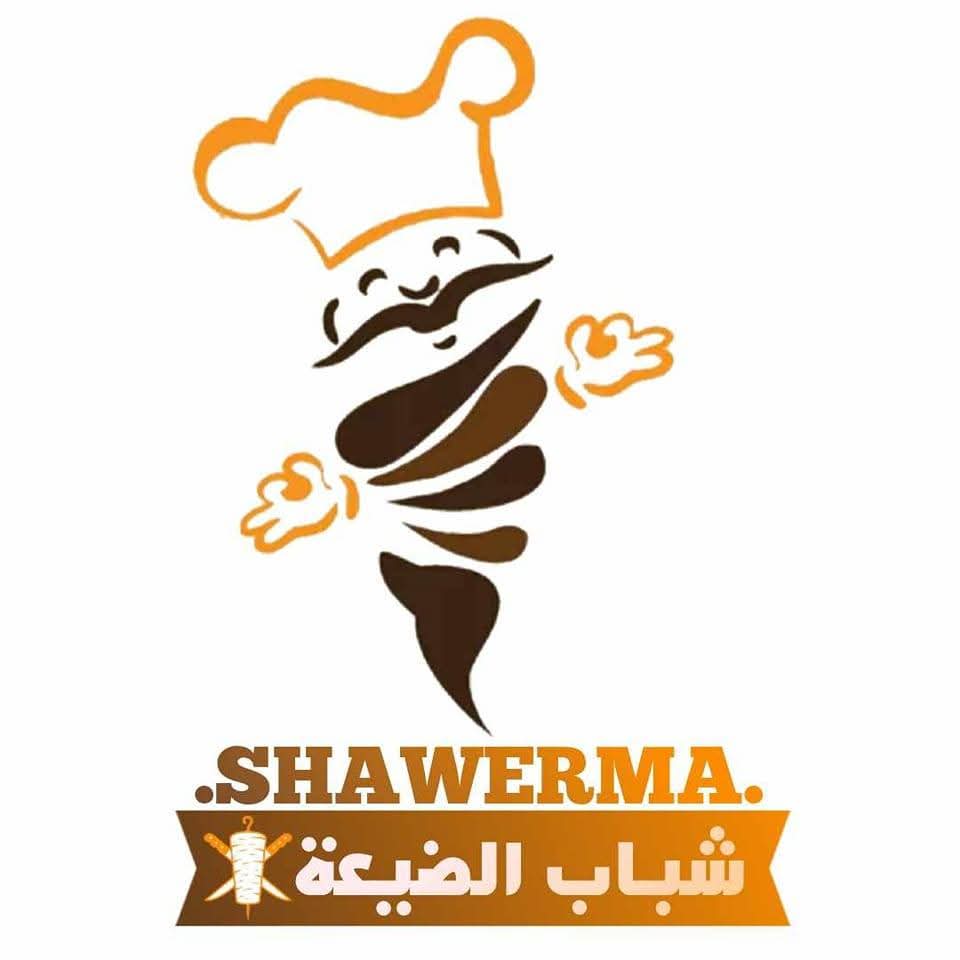 مطعم شباب الضيعة