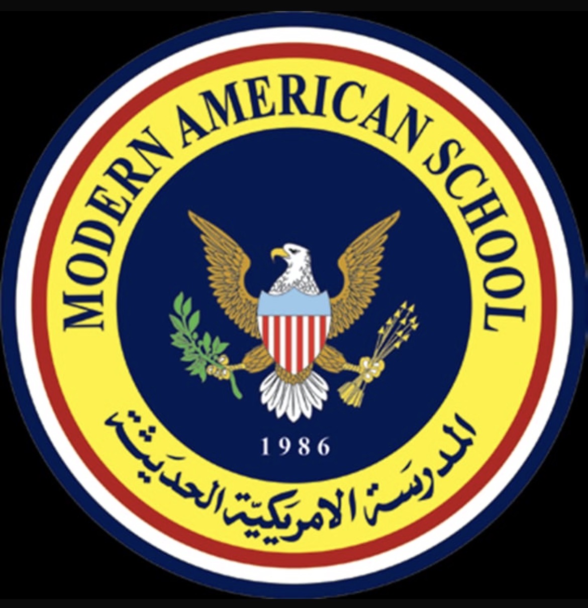 المدرسة الأمريكية الحديثة