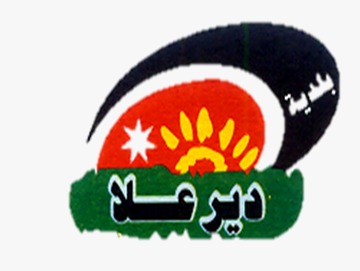 بلدية ديرعلا