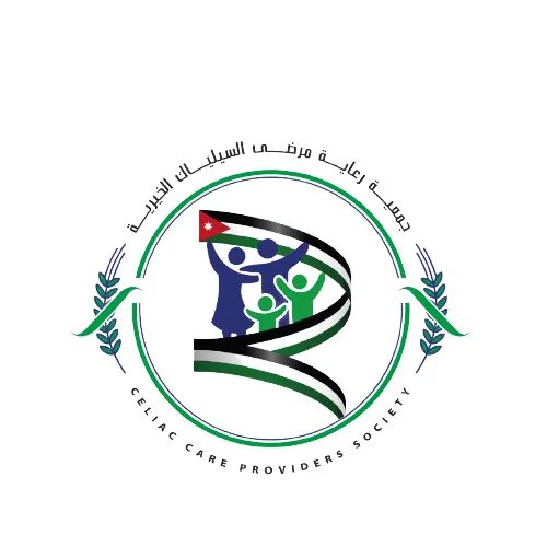 جمعية رعاية مرضى السيلياك الخيرية