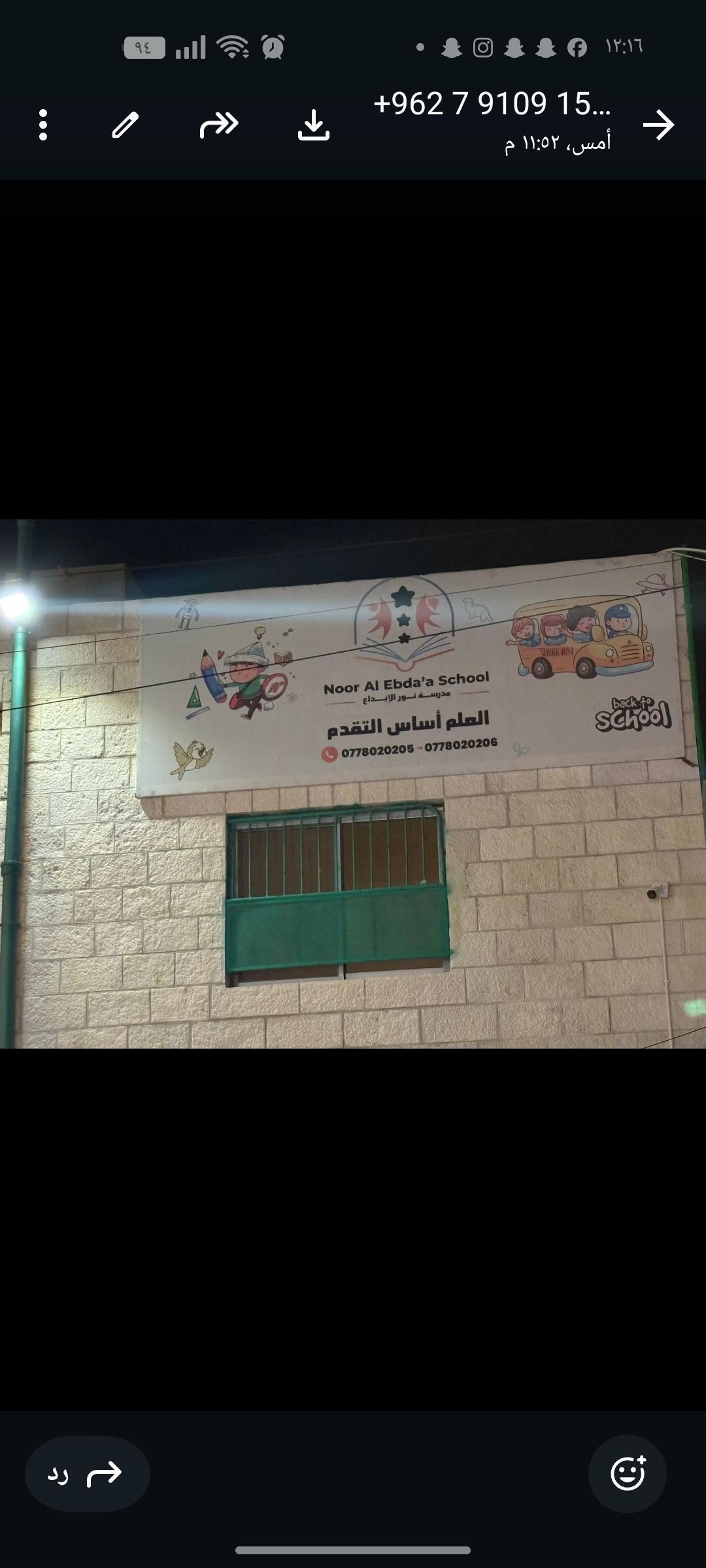 النورالابداع