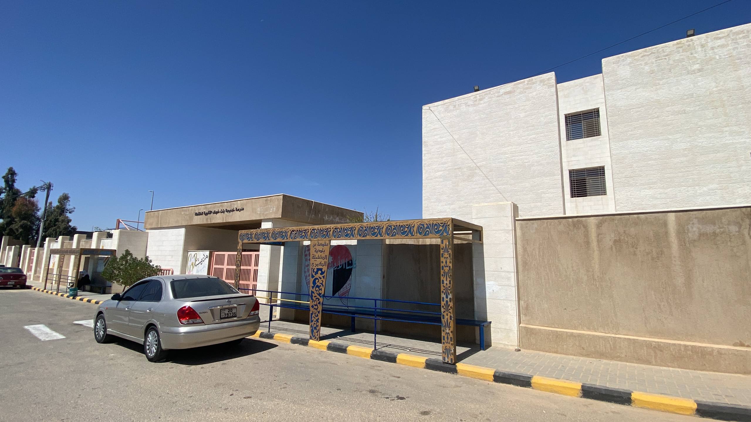 مدرسة خديجة بنت خويلد الثانوية