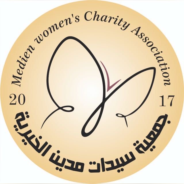 جمعية سيدات مدين الخيرية