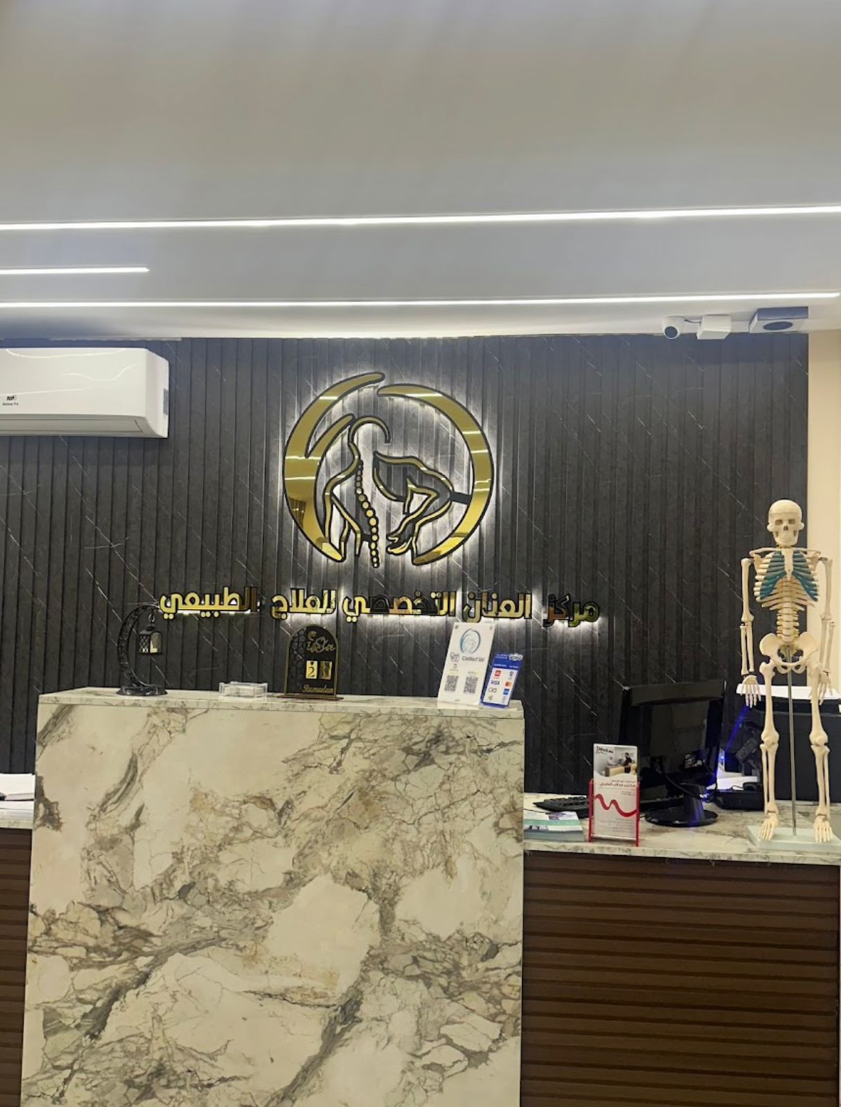 مركز العنان التخصصي للعلاج الطبيعي والتأهيل
