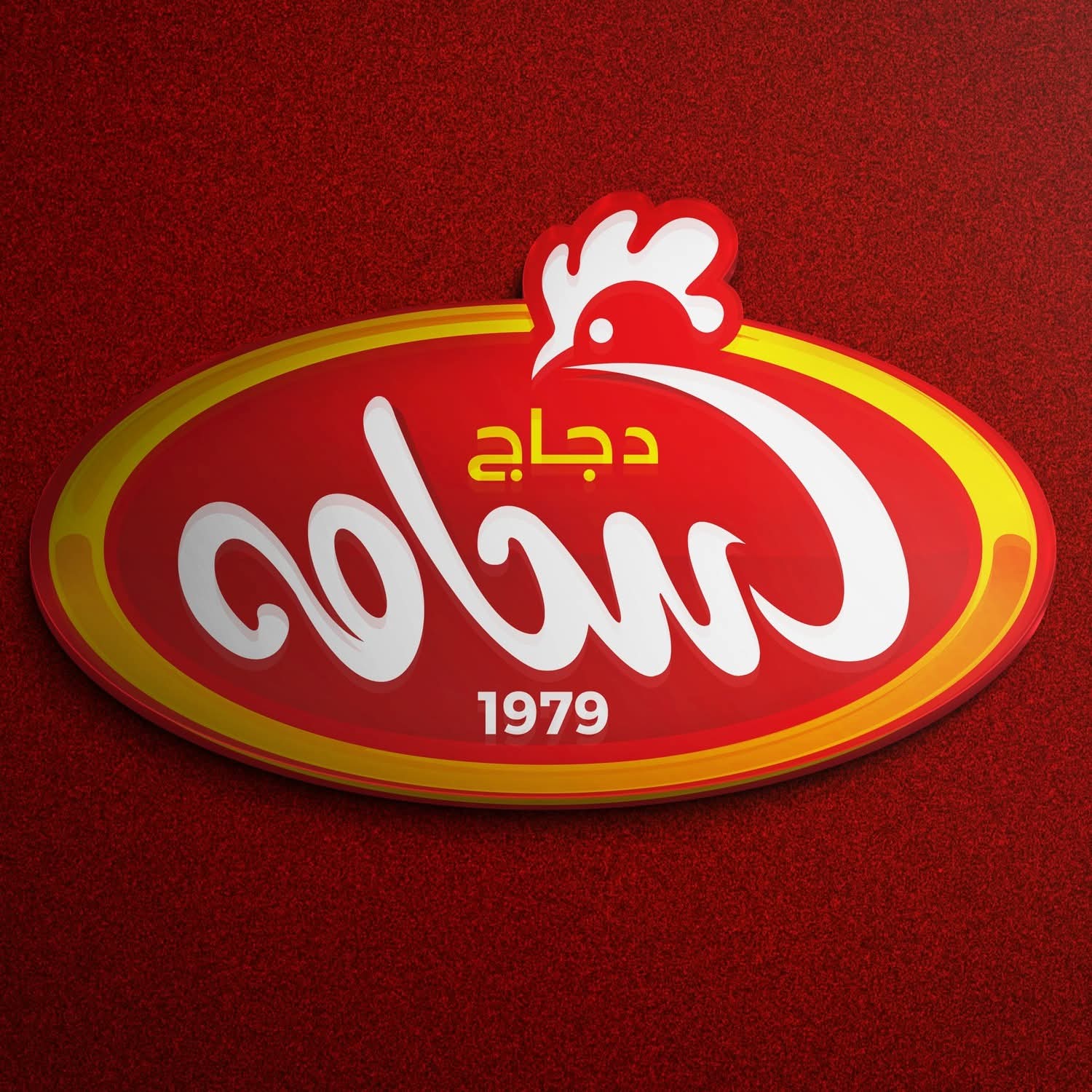 مطعم دجاج اسامه