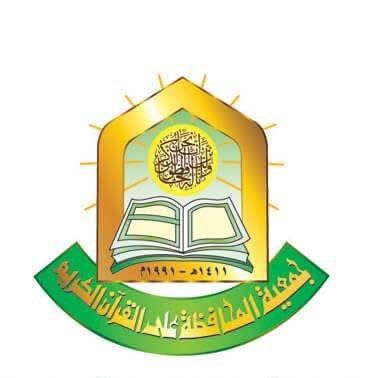 مركز الخيرات