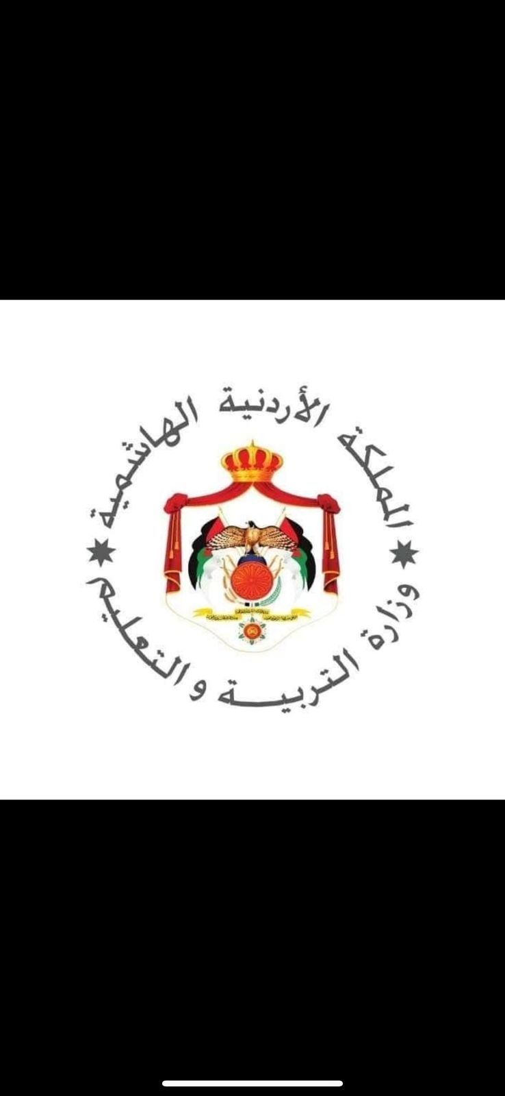 اسكان ماركا