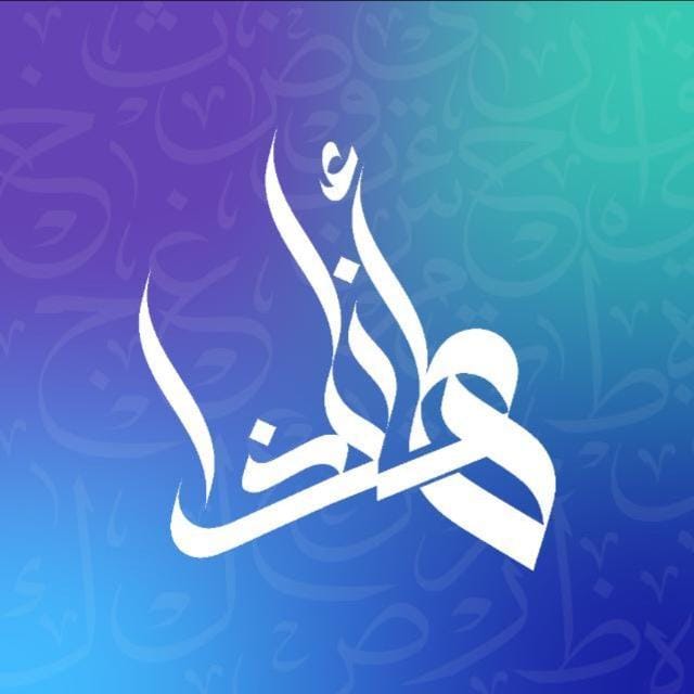 منصة هذا أنا