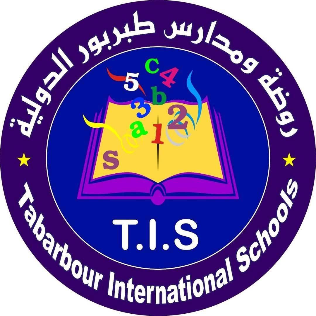 روضة ومدارس نجمة طبربور الدولية