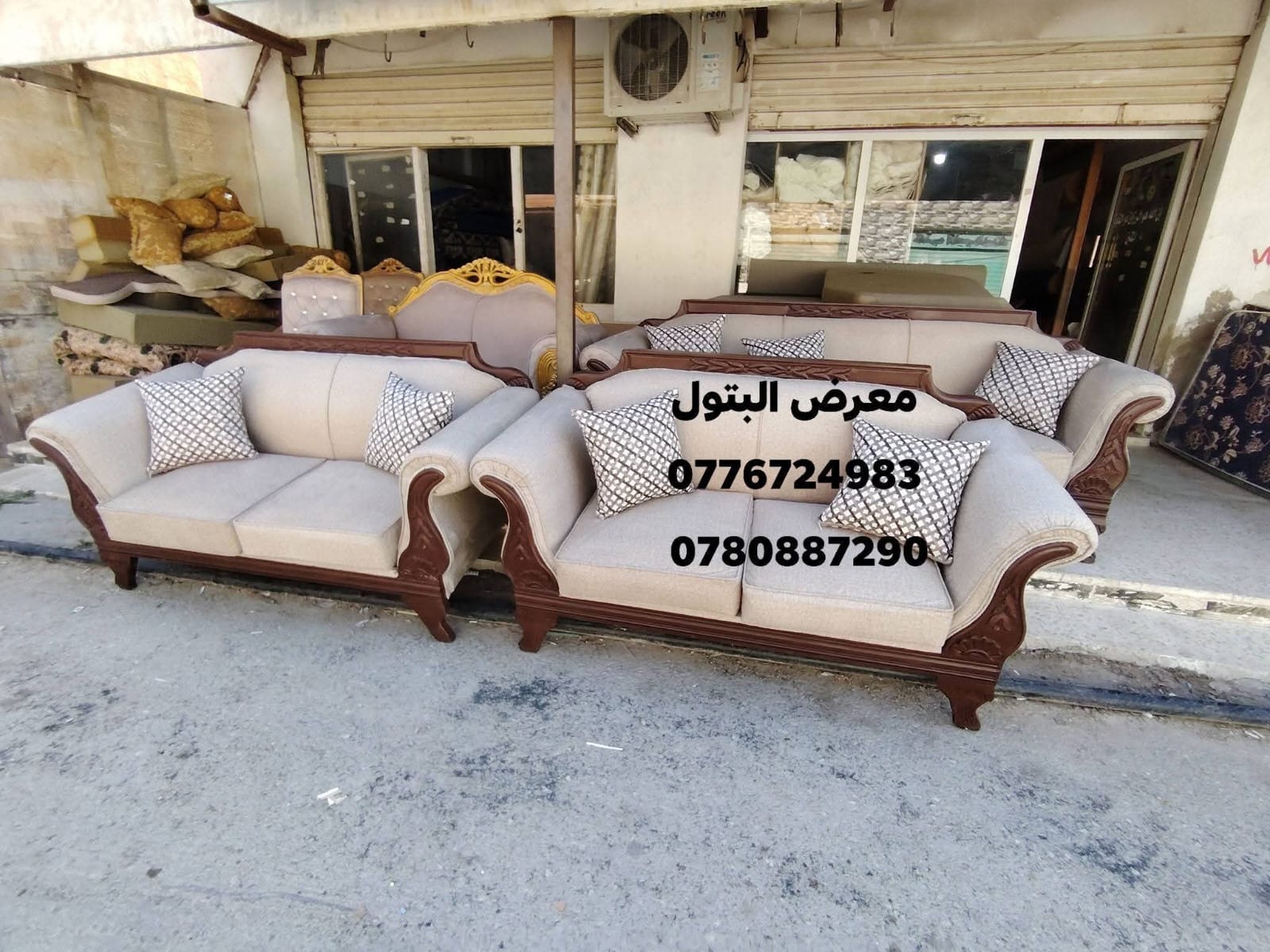 البتول