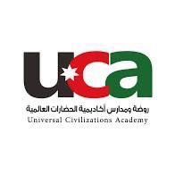 اكاديمية الحضارات العالمية