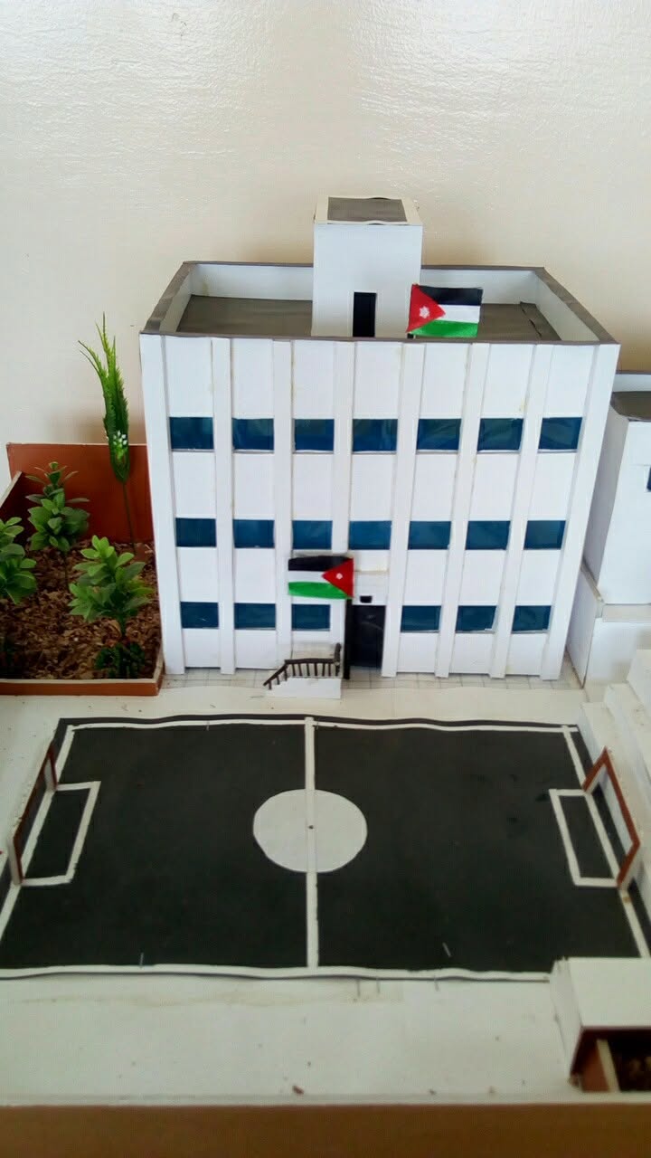 مدرسة بلاص الثانوية الشاملة للبنين