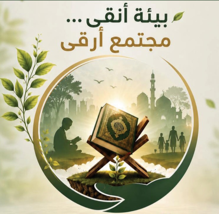 مسجد حمزه بن عبد المطلب