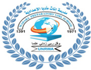 مدرسه اناث مادبا الاعداديه