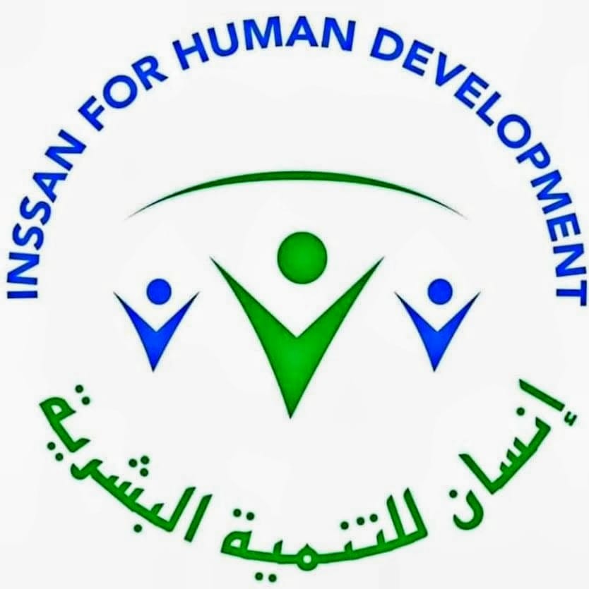 جمعية إنسان للتنمية البشرية