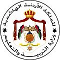 مدرسة نسيبه المازنيه الأساسية