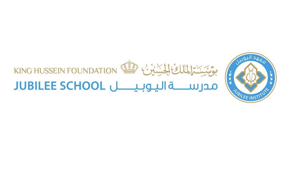 مدرسة اليوبيل .