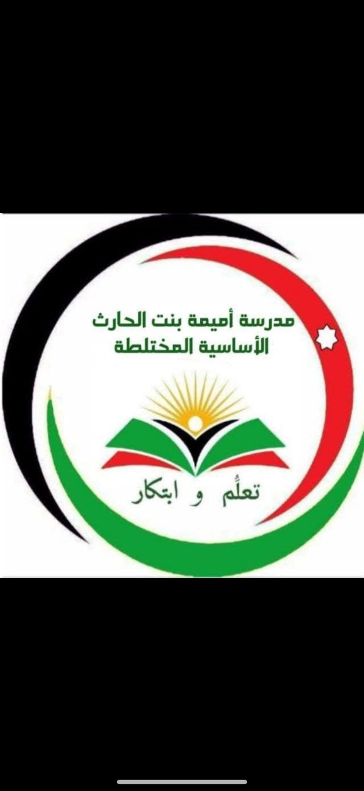 مبادرة العجلات الخضراء