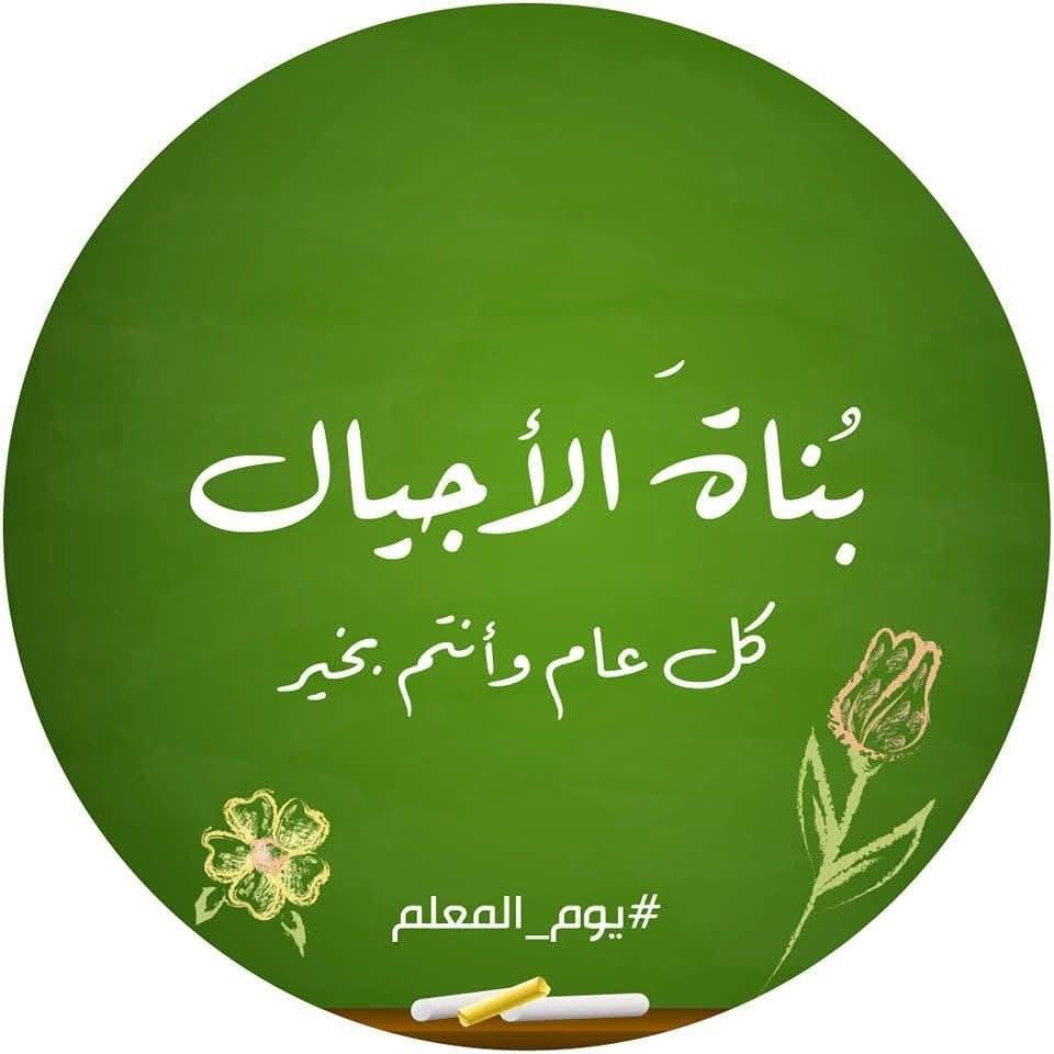 مدرسة ابو الزيغان الاساسية