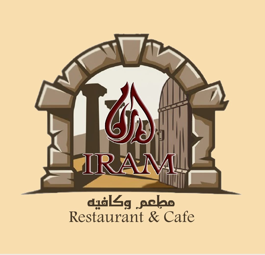 مطعم وكفي ارام السياحي
