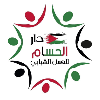 دار الحسام للعمل الشبابي