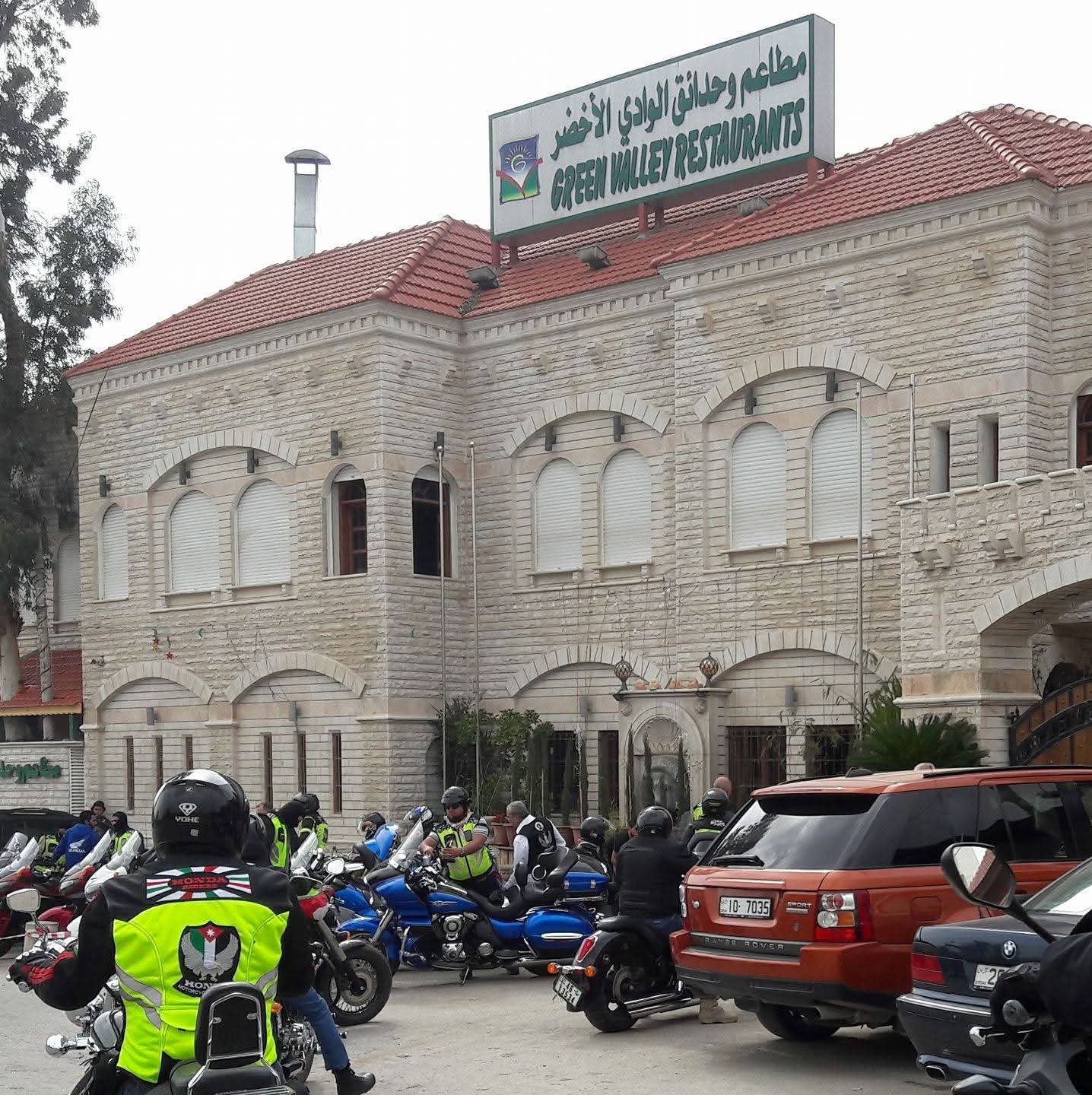 مطعم الوادي الأخضر