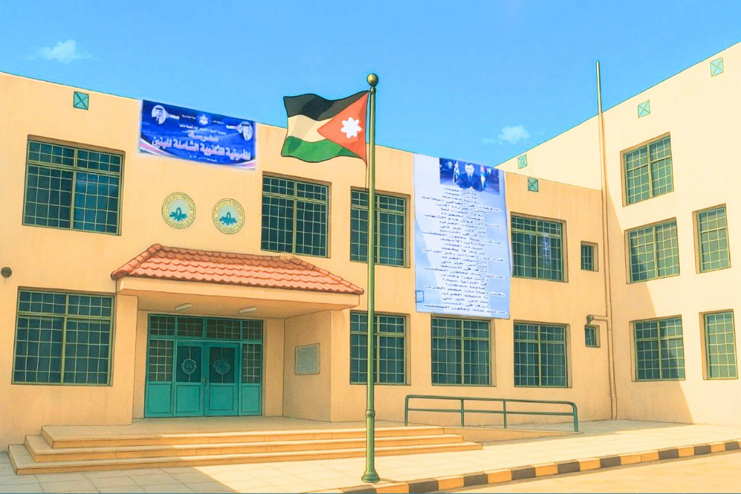 مدرسة المأمونية الثانوية الشاملة للبنين