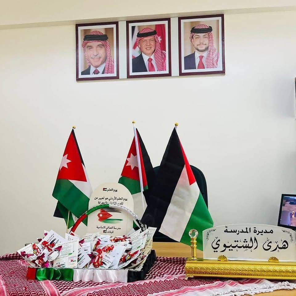 مدرسة الصافي الاساسية للبنات