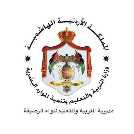 مدرسة خولة بنت الأزور الأساسية