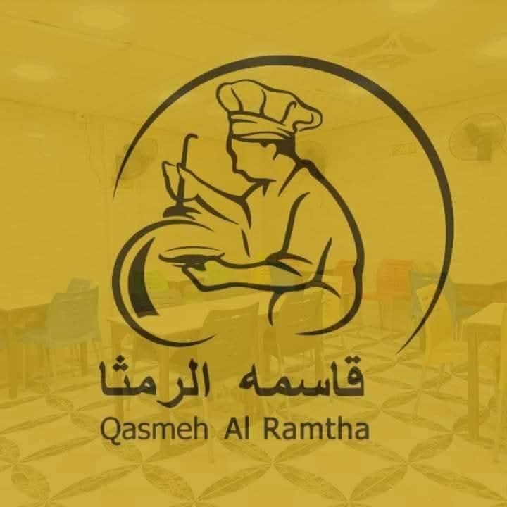 مطعم قاسمية الفوال