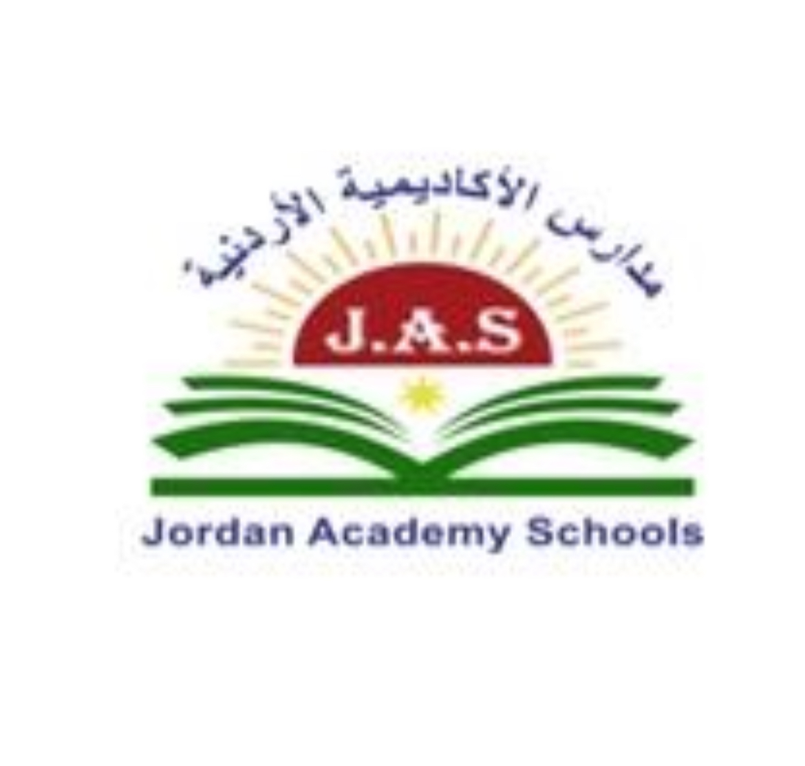 روضة ومدارس الاكاديميه الاردنيه