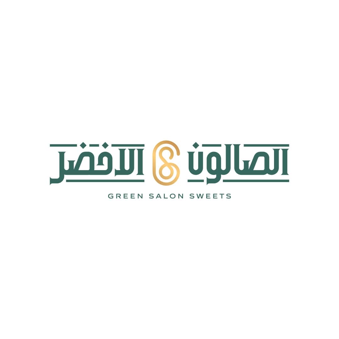 مجموعة الصالون الأخضر