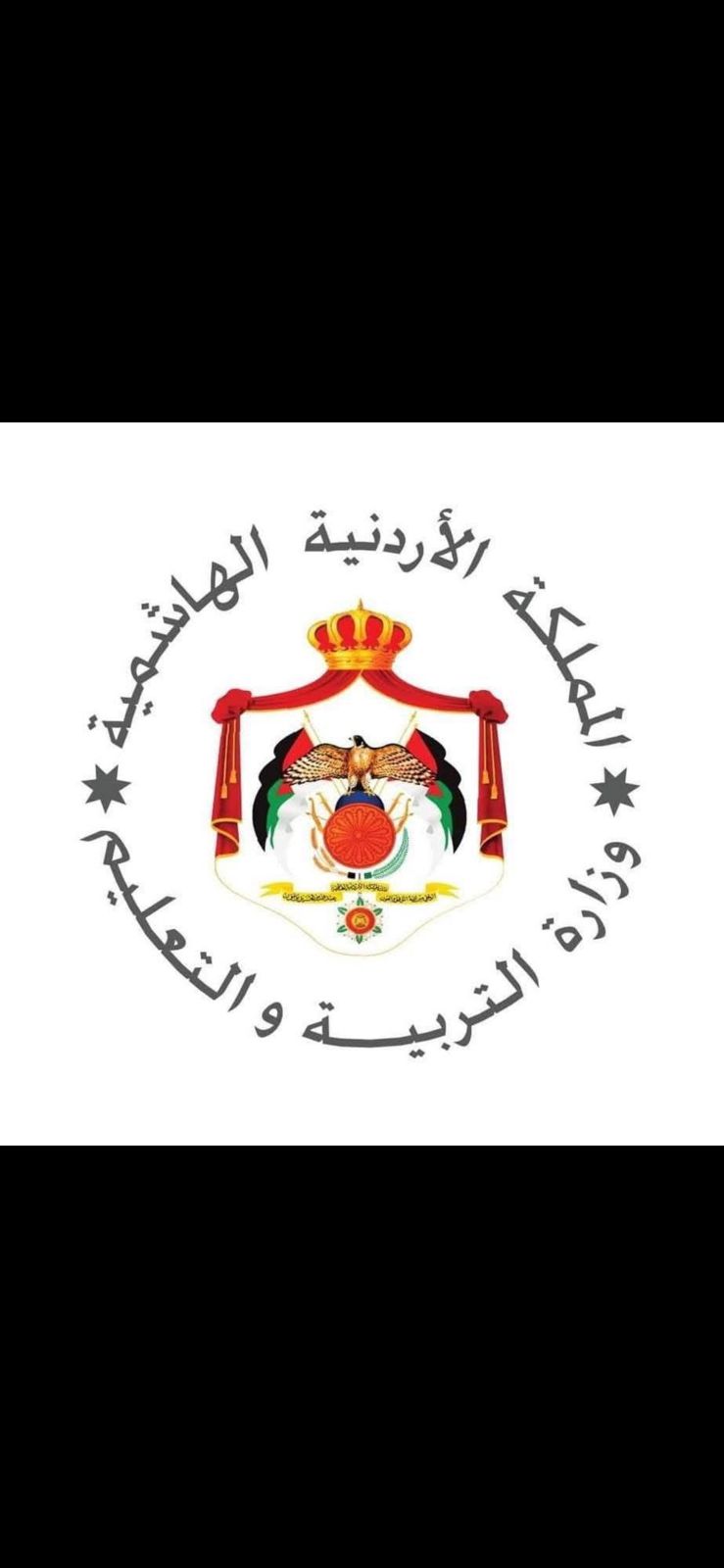 مدرسه سحاب الاساسية المؤنثة