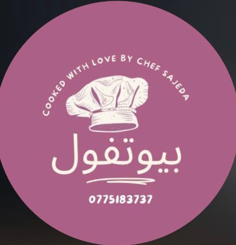 مطعم بيوتفول