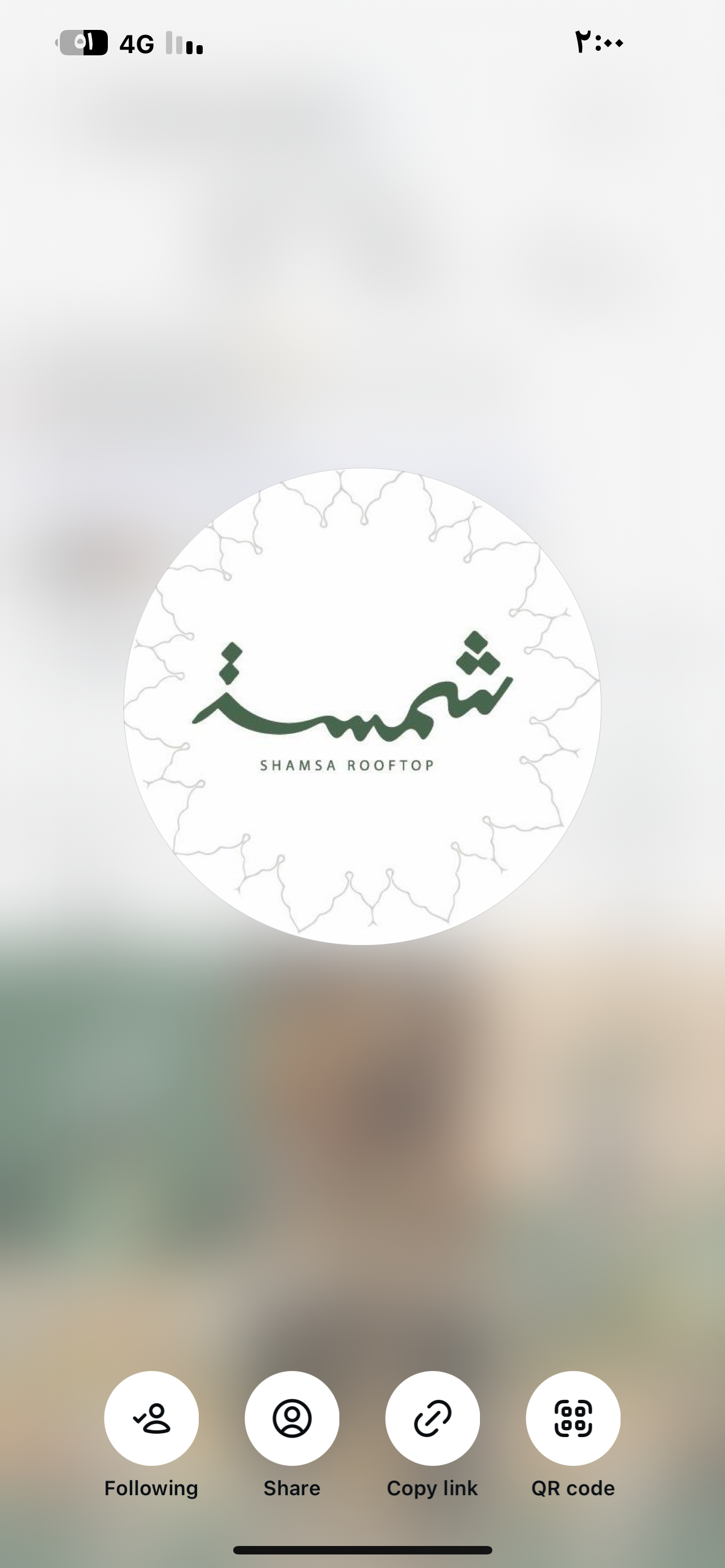 مطعم و كافيه شمسة