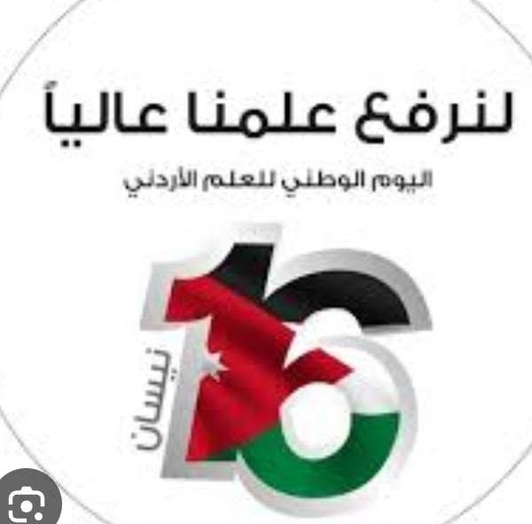 مدرسة الاندلس المختلطة