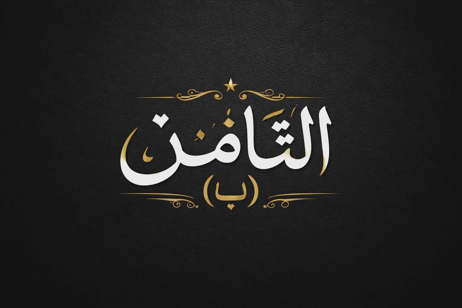 جمال طبيعي