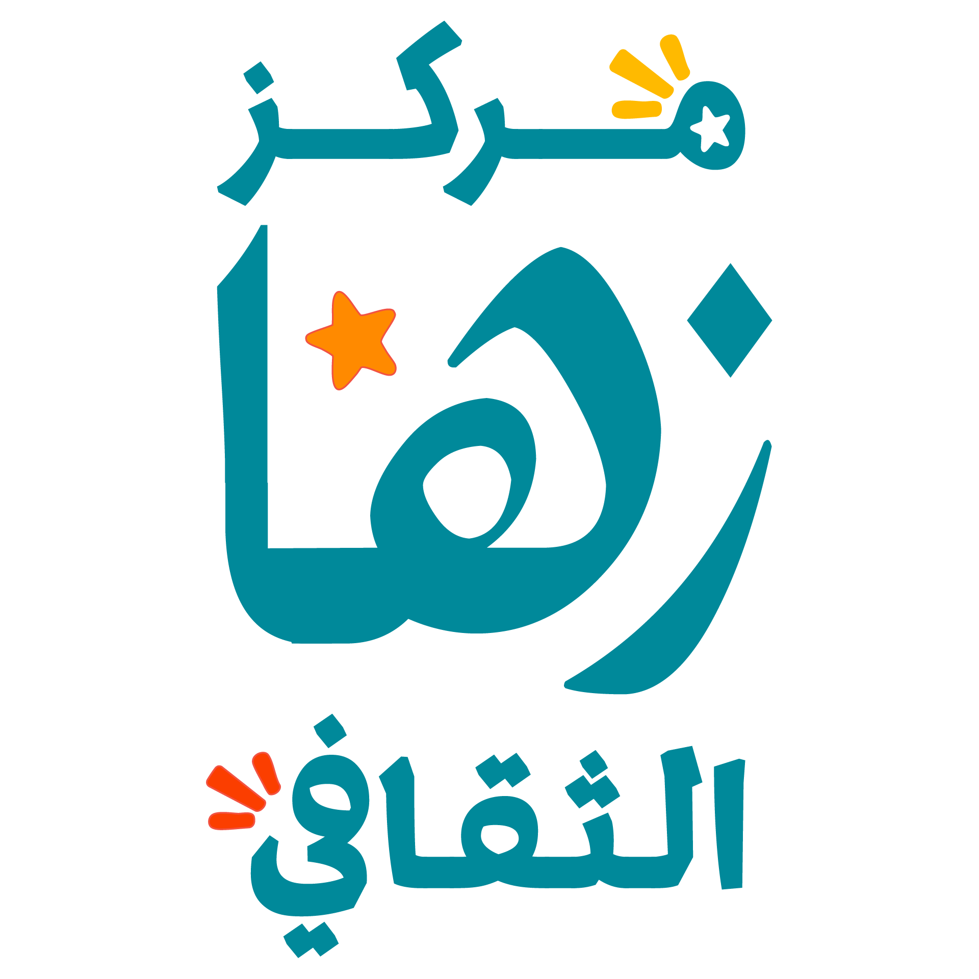 مدرسة التاسعة العقبة