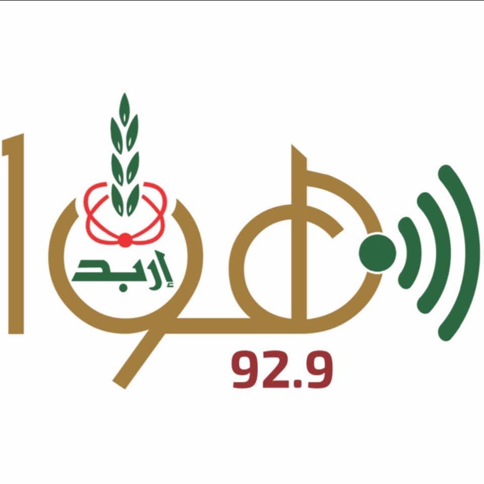 اذاعة هوا اربد