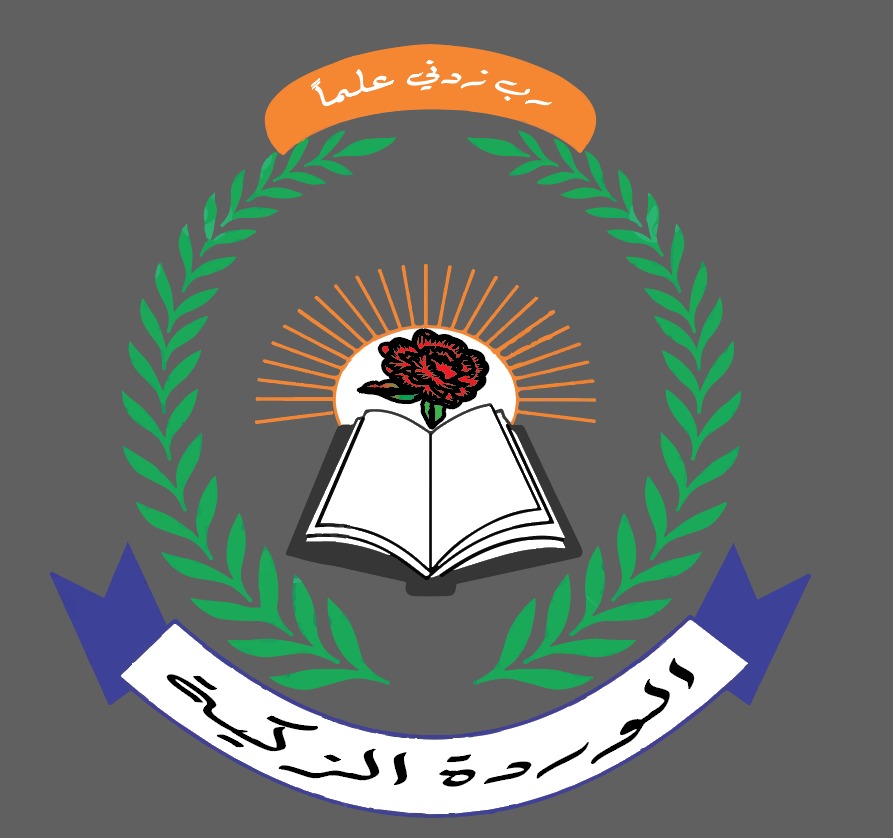 روضة الوردة الزكية