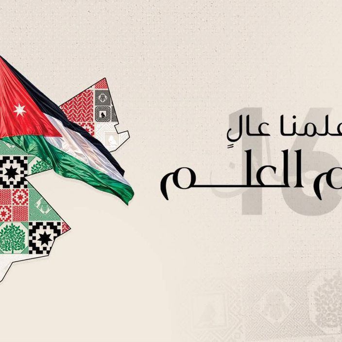 مدرسة بلال بن رباح س للبنين