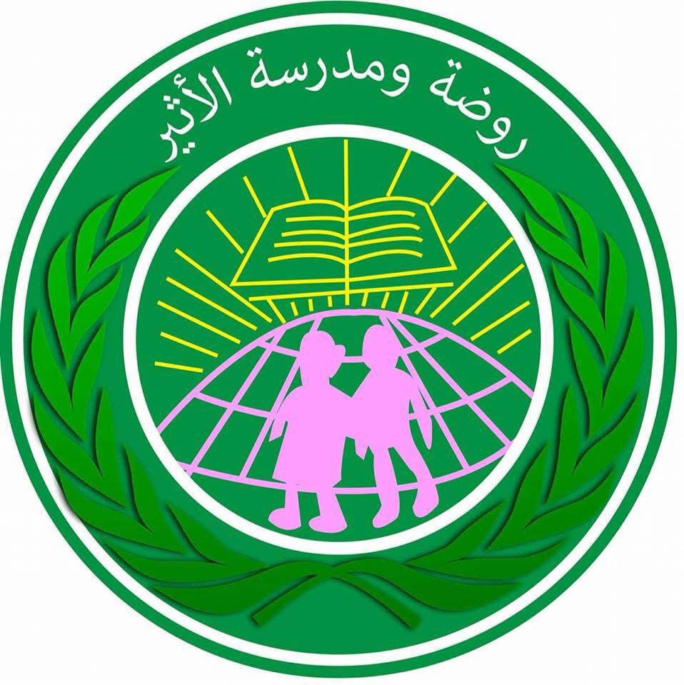 مدرسة الاثير