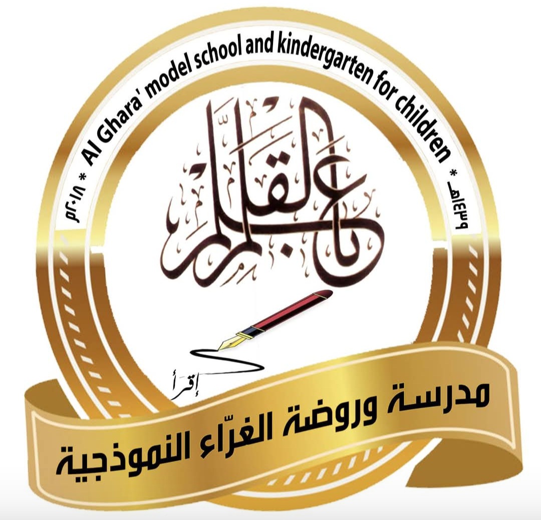 مدرسة وروضة الغراء النموذجية
