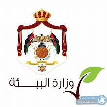 مديرية البيئة جرش
