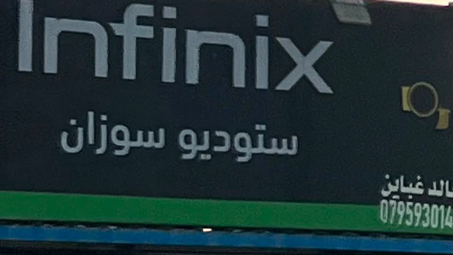 ستوديو سوزان للتصوير